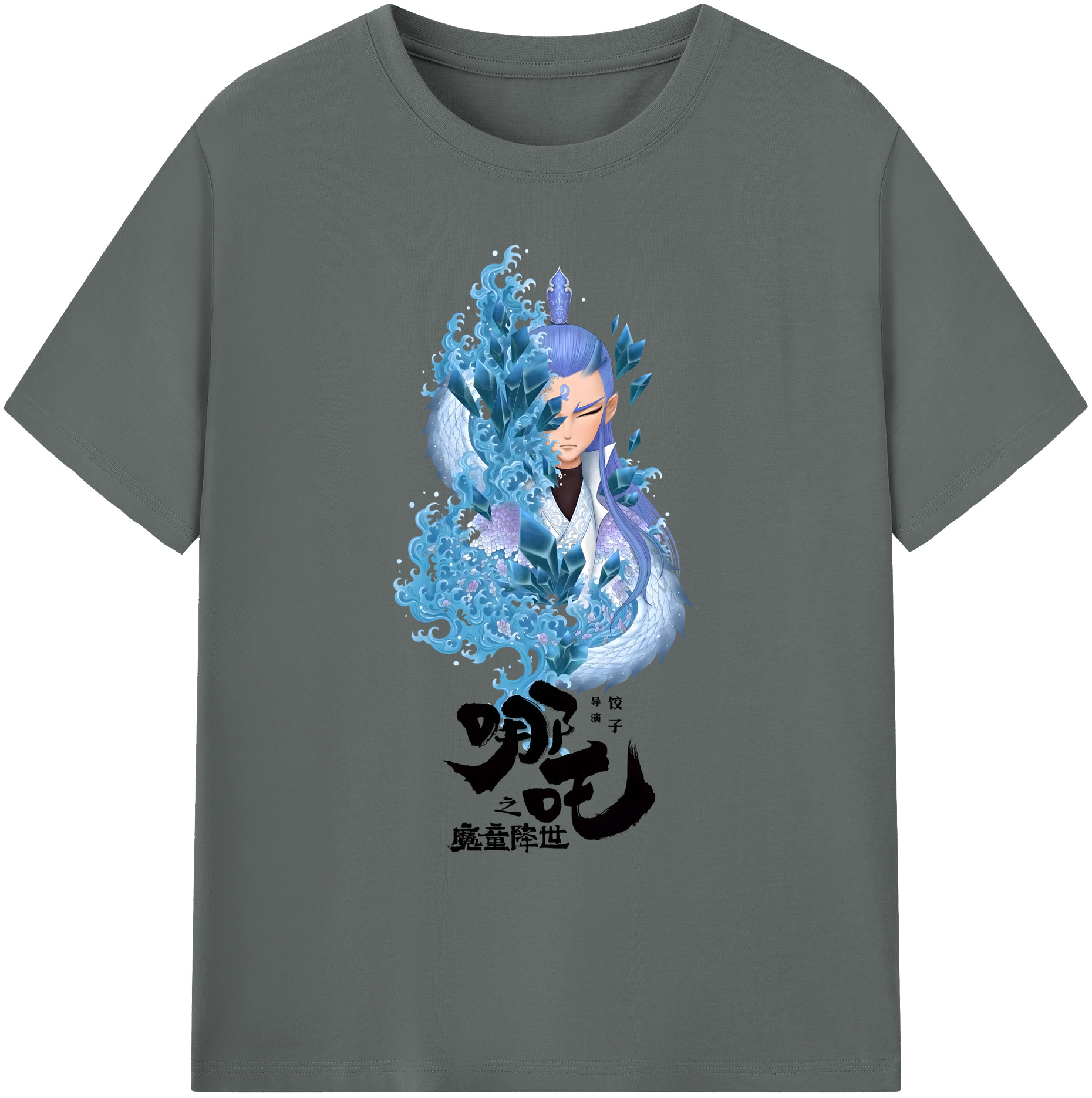 （画像用） Ne Zha 2 ナタ 魔童の大暴れ 綿100％ メンズ半袖Tシャツ｜肌触りやわらか＆通気性